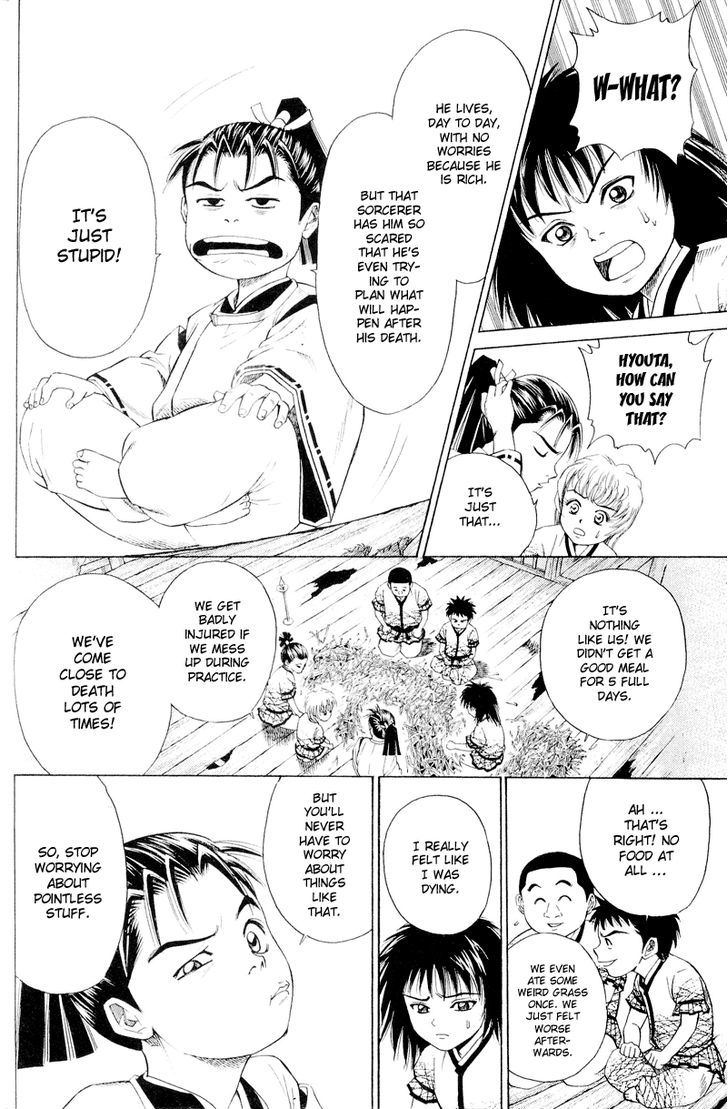 Shana oh Yoshitsune Chapter 3 page 7 - Chapter 3