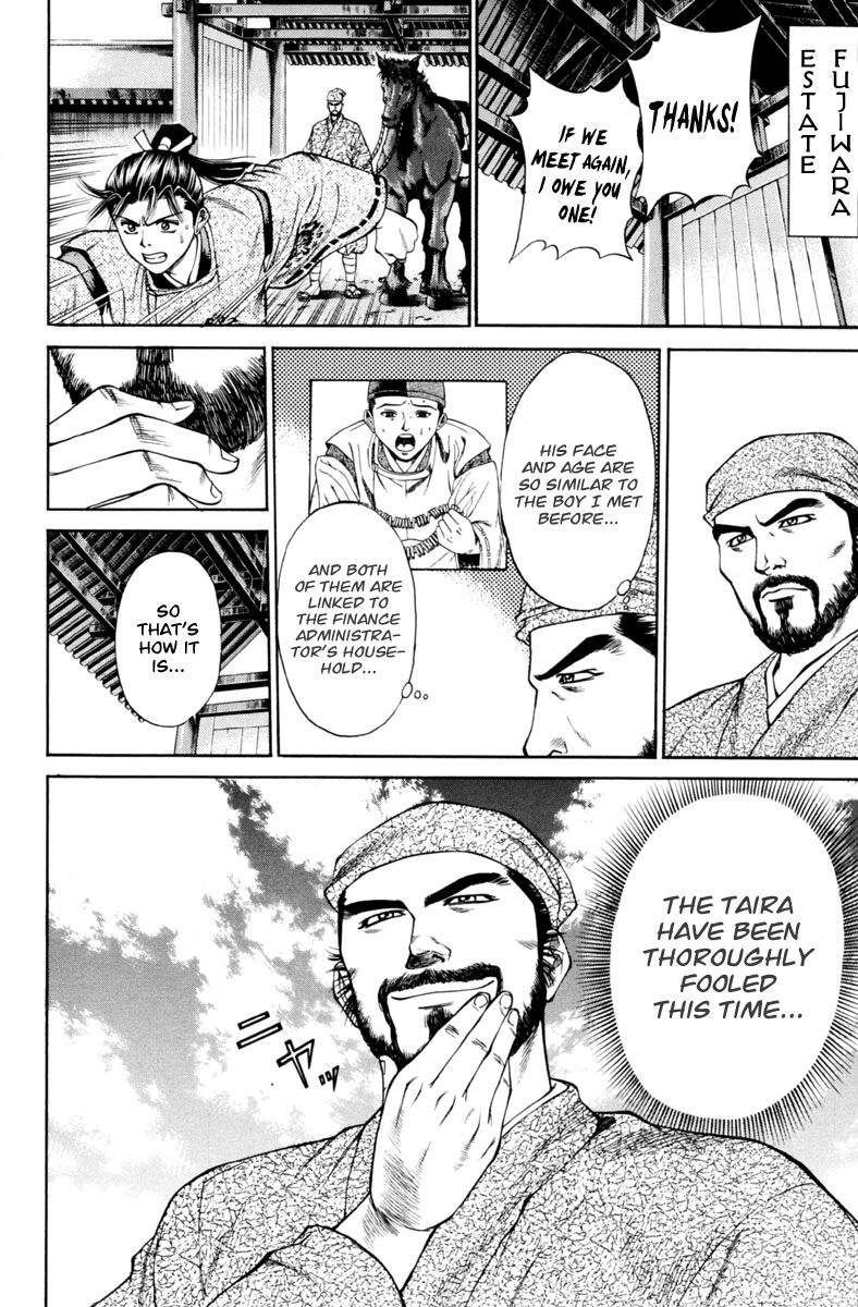 Shana oh Yoshitsune Chapter 30 page 11 - Chapter 30