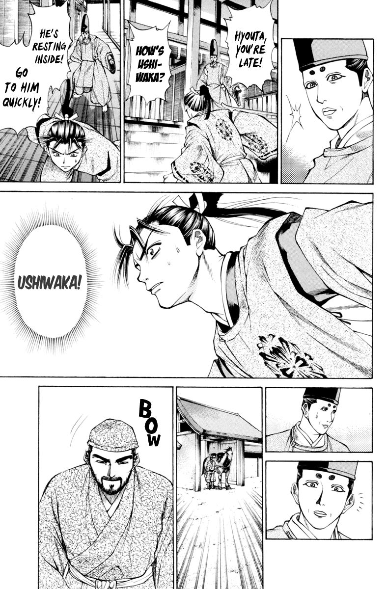 Shana oh Yoshitsune Chapter 30 page 12 - Chapter 30
