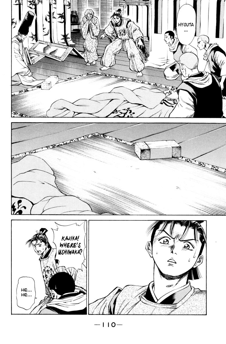 Shana oh Yoshitsune Chapter 30 page 15 - Chapter 30