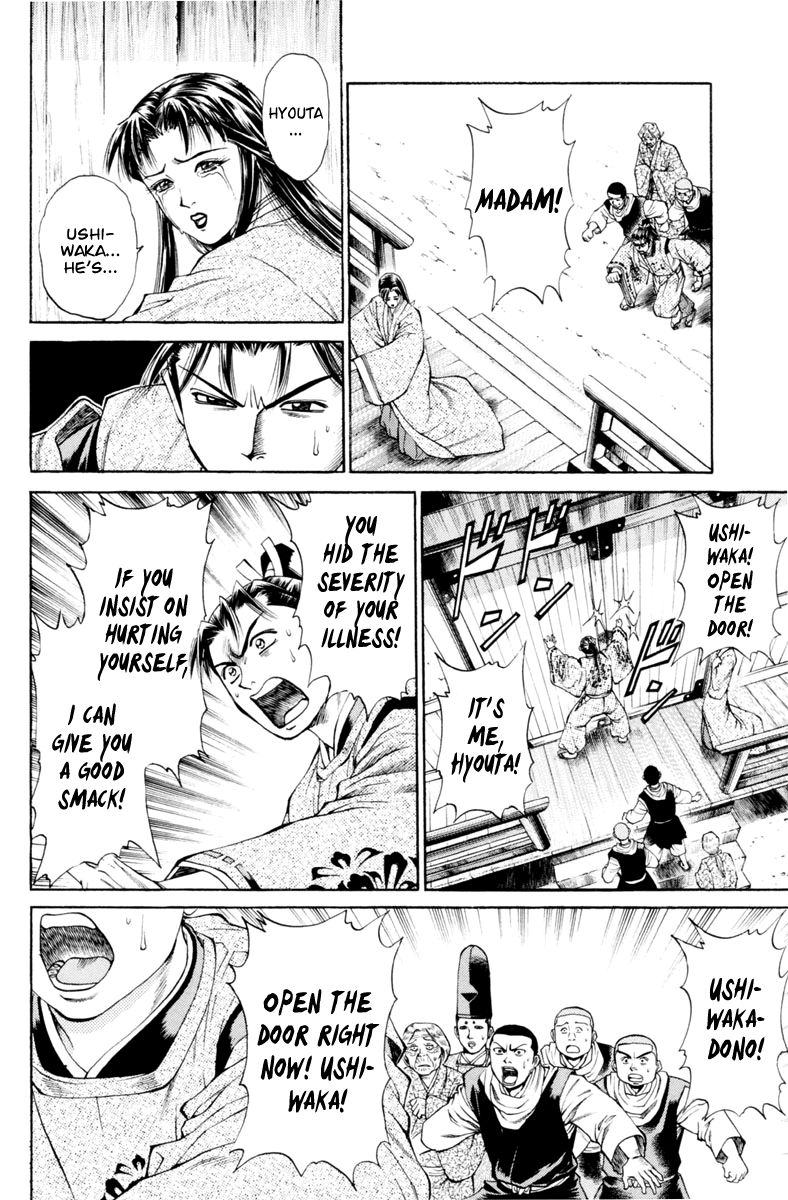 Shana oh Yoshitsune Chapter 30 page 19 - Chapter 30