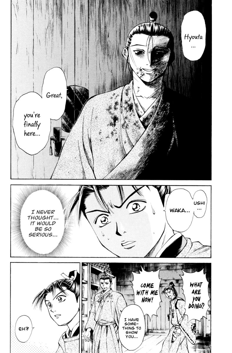 Shana oh Yoshitsune Chapter 30 page 21 - Chapter 30