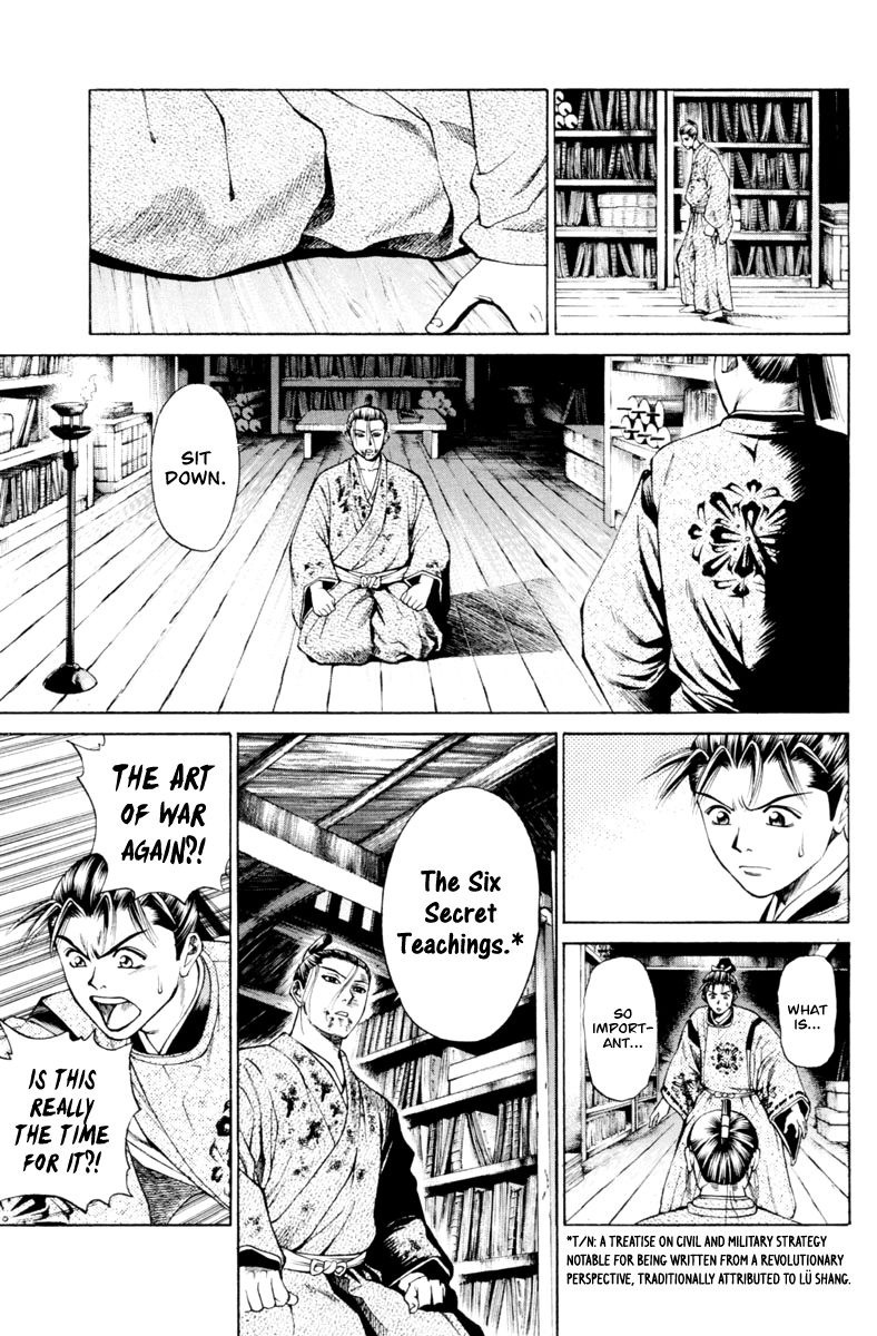Shana oh Yoshitsune Chapter 30 page 22 - Chapter 30
