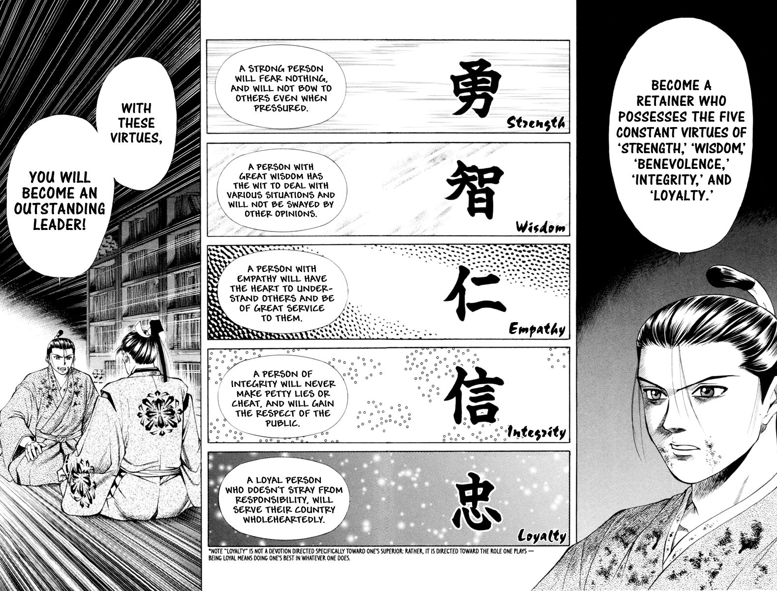 Shana oh Yoshitsune Chapter 30 page 25 - Chapter 30