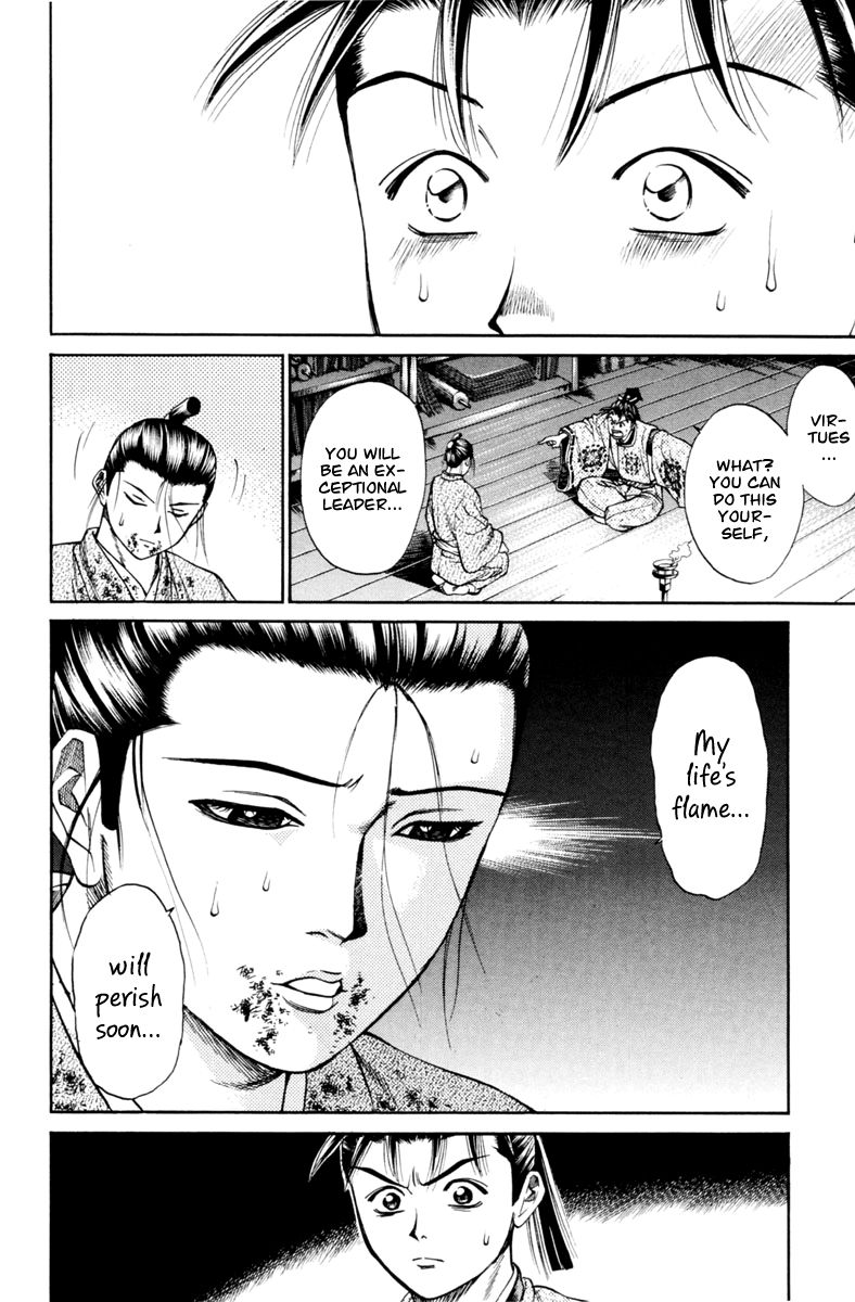 Shana oh Yoshitsune Chapter 30 page 26 - Chapter 30