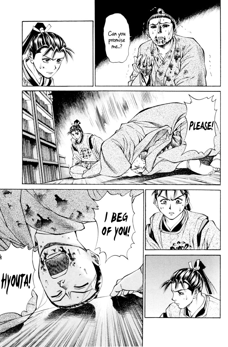 Shana oh Yoshitsune Chapter 30 page 31 - Chapter 30
