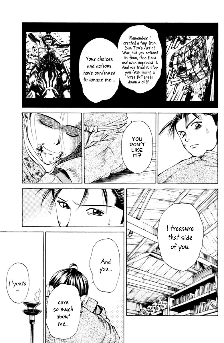 Shana oh Yoshitsune Chapter 30 page 38 - Chapter 30
