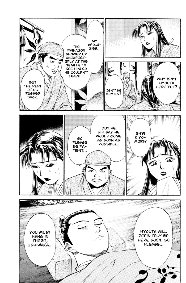 Shana oh Yoshitsune Chapter 30 page 4 - Chapter 30