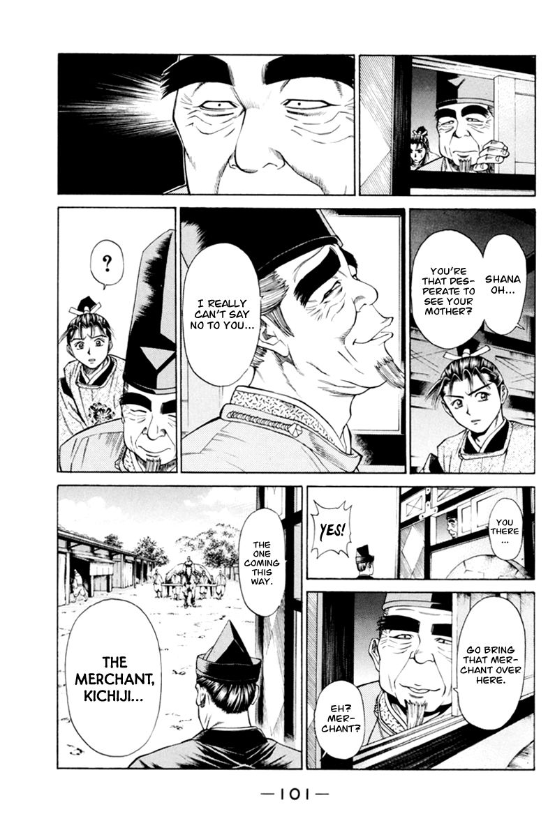 Shana oh Yoshitsune Chapter 30 page 6 - Chapter 30