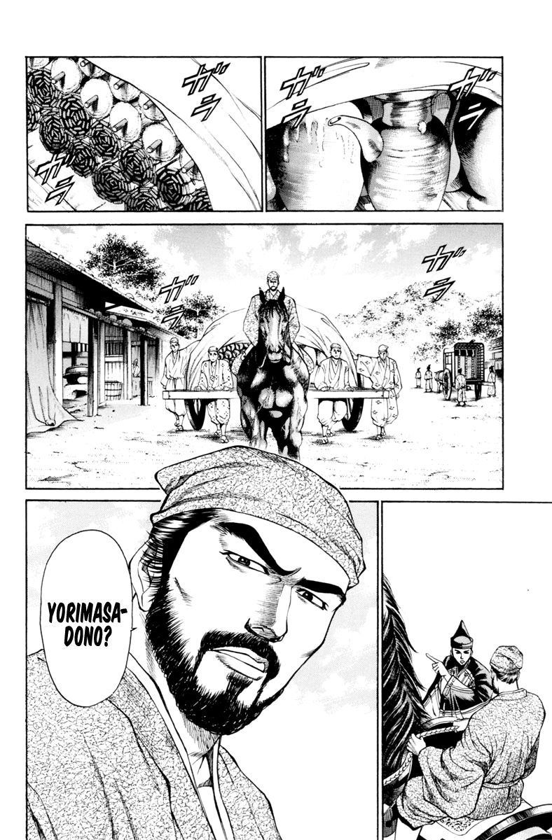 Shana oh Yoshitsune Chapter 30 page 7 - Chapter 30