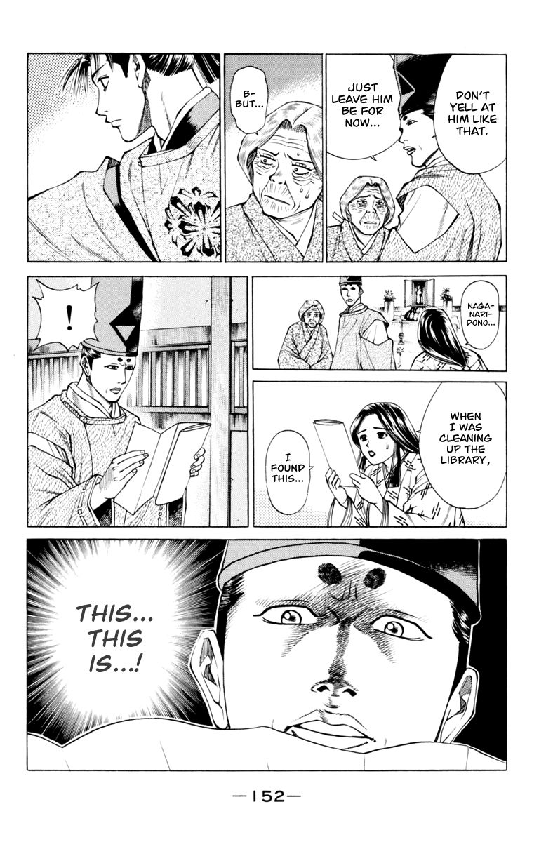 Shana oh Yoshitsune Chapter 31 page 10 - Chapter 31