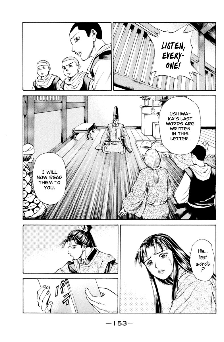 Shana oh Yoshitsune Chapter 31 page 11 - Chapter 31