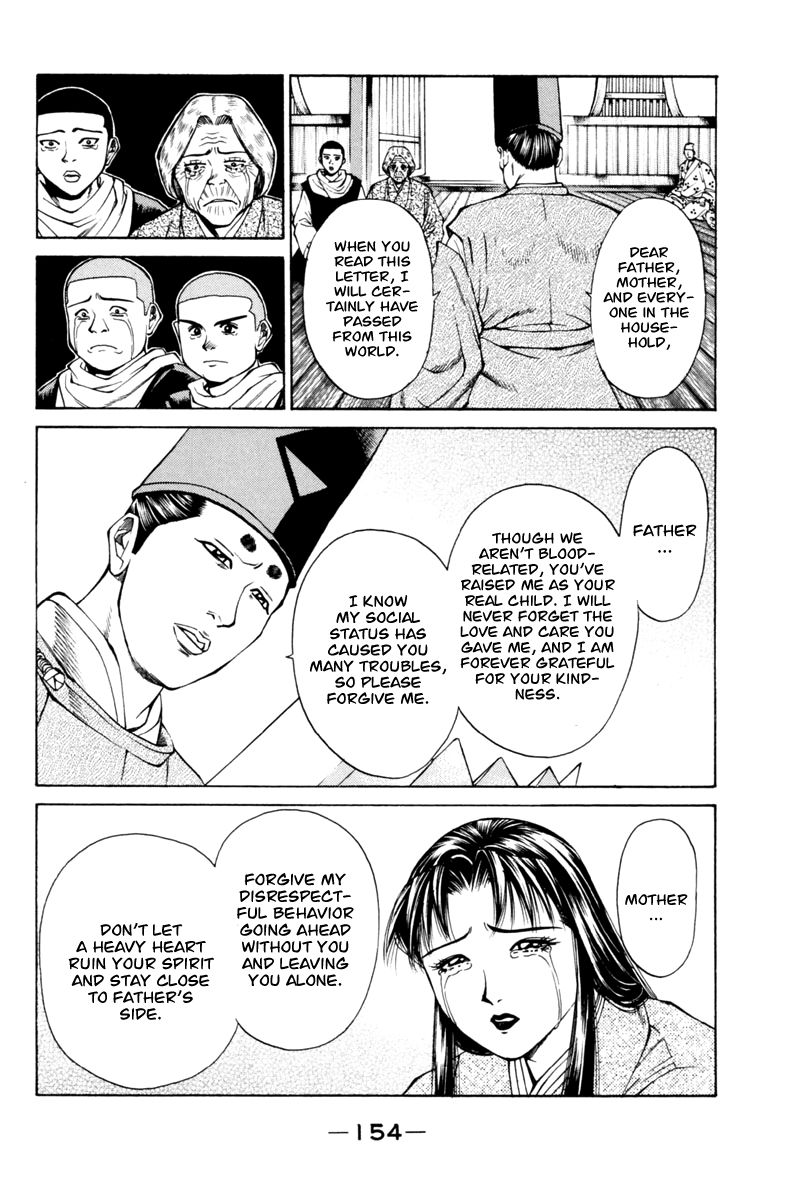 Shana oh Yoshitsune Chapter 31 page 12 - Chapter 31