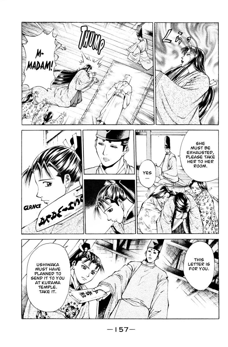 Shana oh Yoshitsune Chapter 31 page 15 - Chapter 31