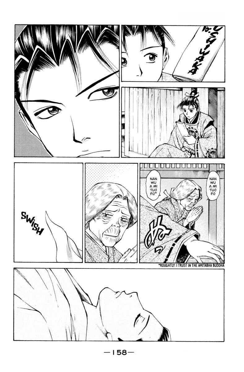 Shana oh Yoshitsune Chapter 31 page 16 - Chapter 31