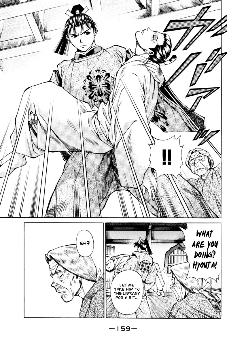 Shana oh Yoshitsune Chapter 31 page 17 - Chapter 31