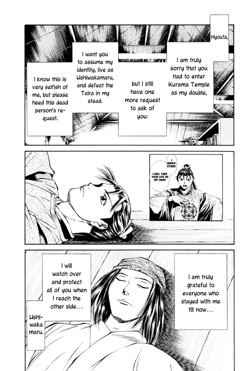 Shana oh Yoshitsune Chapter 31 page 23 - Chapter 31