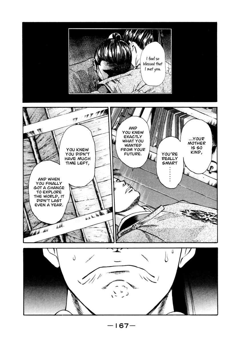 Shana oh Yoshitsune Chapter 31 page 25 - Chapter 31