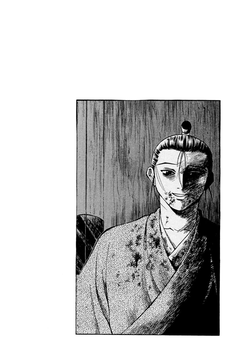 Shana oh Yoshitsune Chapter 31 page 3 - Chapter 31