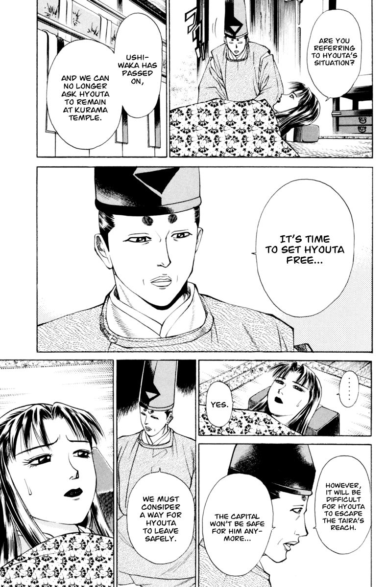 Shana oh Yoshitsune Chapter 31 page 31 - Chapter 31