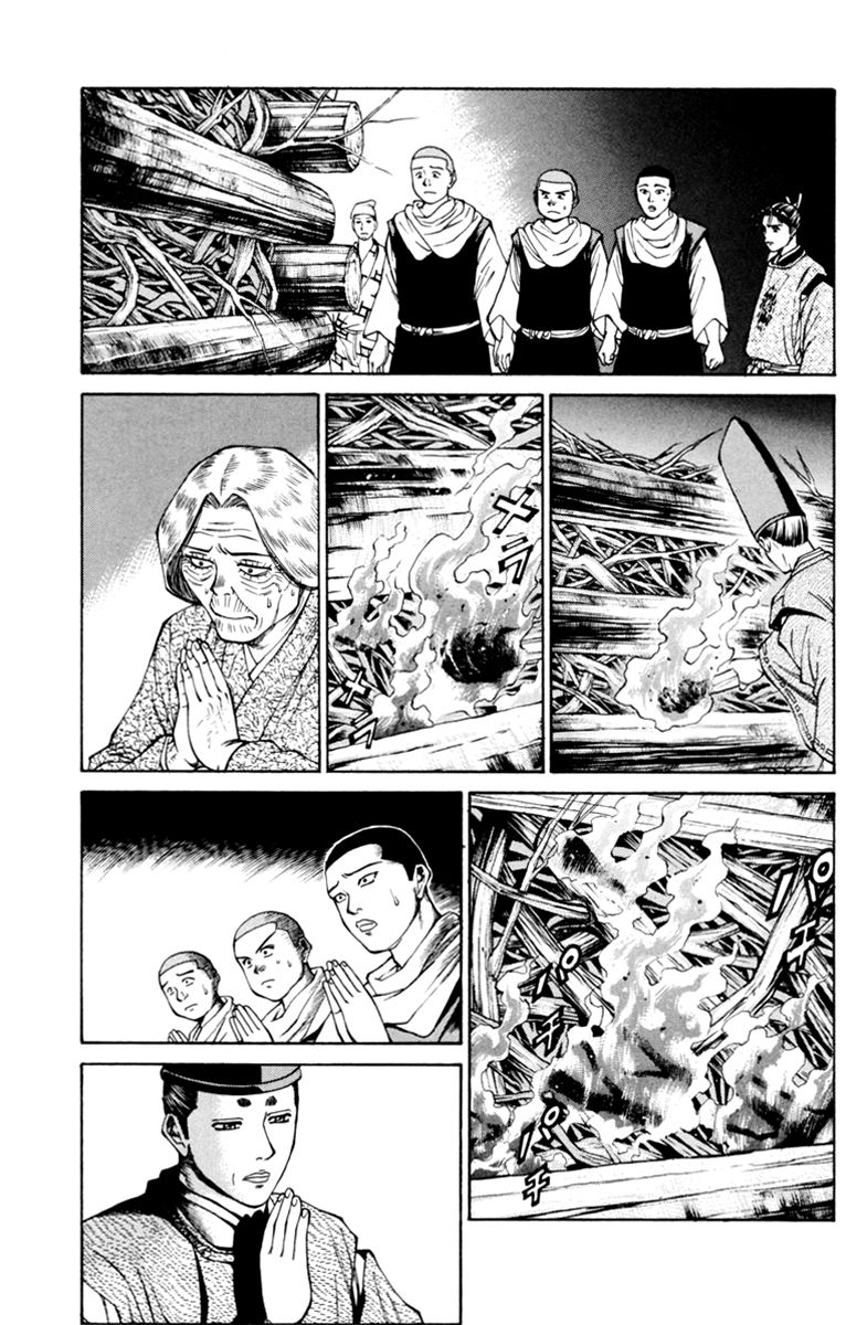 Shana oh Yoshitsune Chapter 31 page 33 - Chapter 31