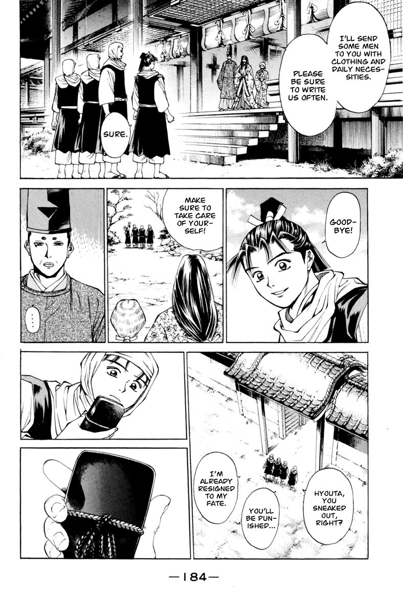 Shana oh Yoshitsune Chapter 31 page 42 - Chapter 31