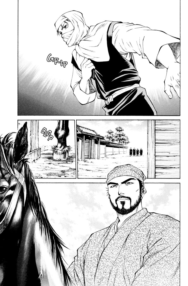 Shana oh Yoshitsune Chapter 31 page 43 - Chapter 31