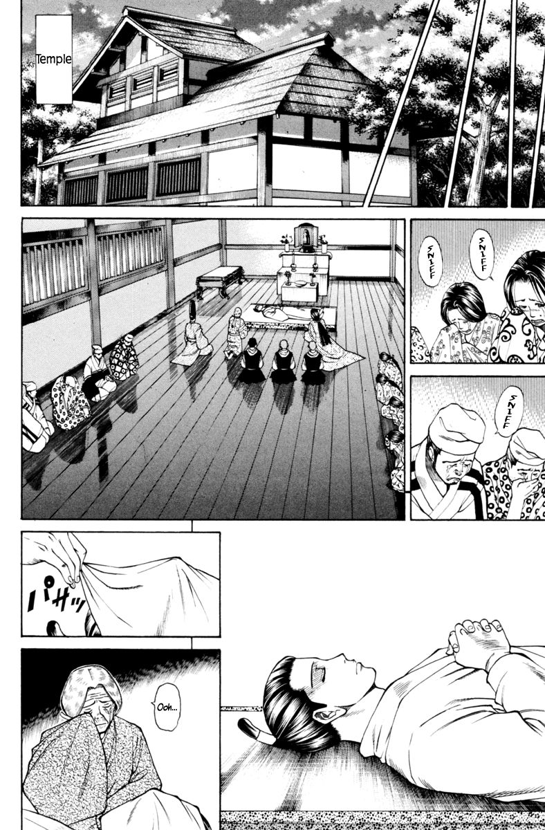 Shana oh Yoshitsune Chapter 31 page 6 - Chapter 31