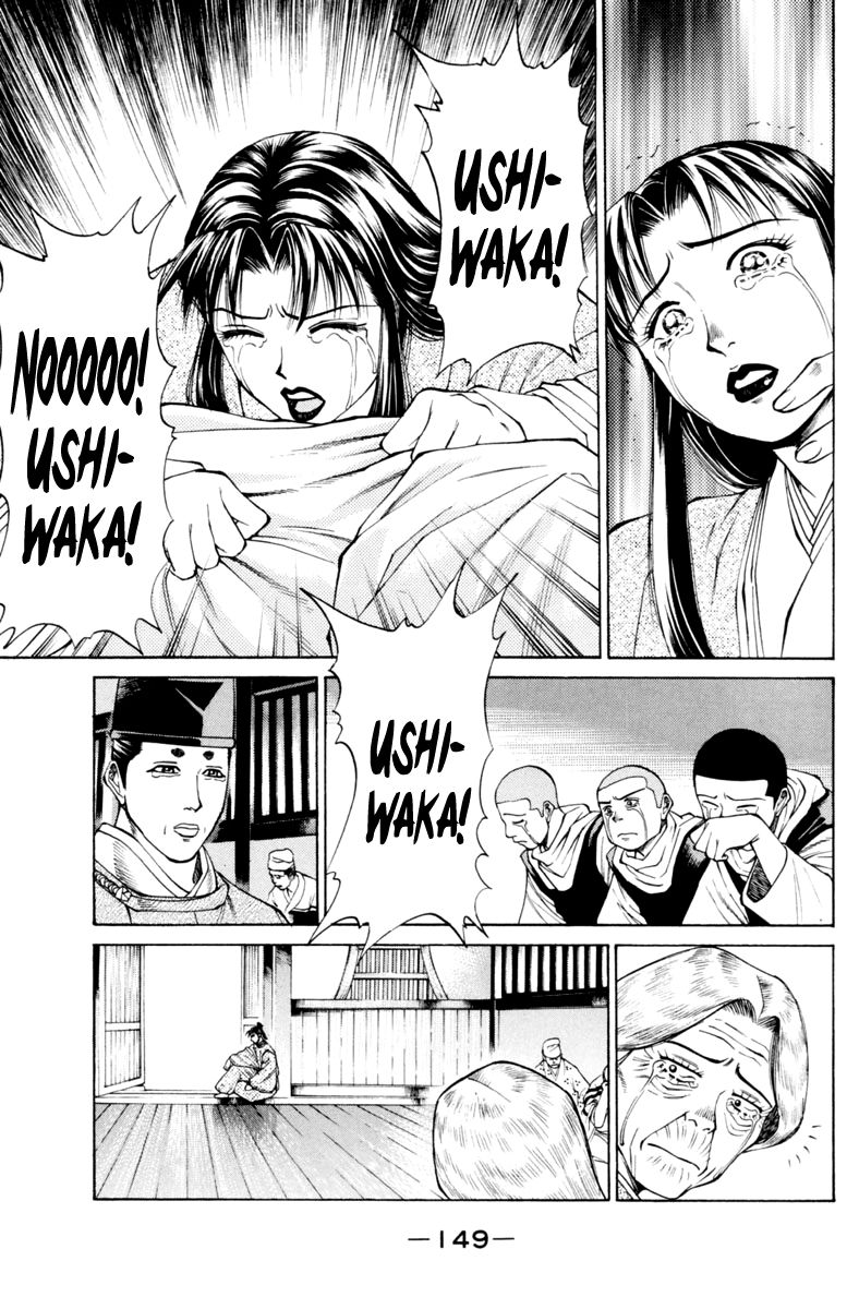 Shana oh Yoshitsune Chapter 31 page 7 - Chapter 31