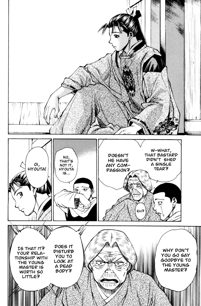 Shana oh Yoshitsune Chapter 31 page 8 - Chapter 31