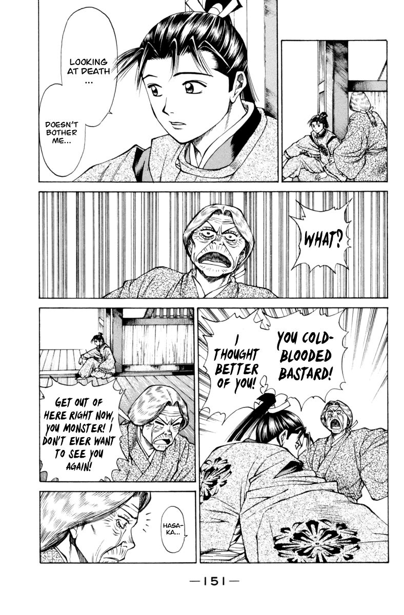 Shana oh Yoshitsune Chapter 31 page 9 - Chapter 31