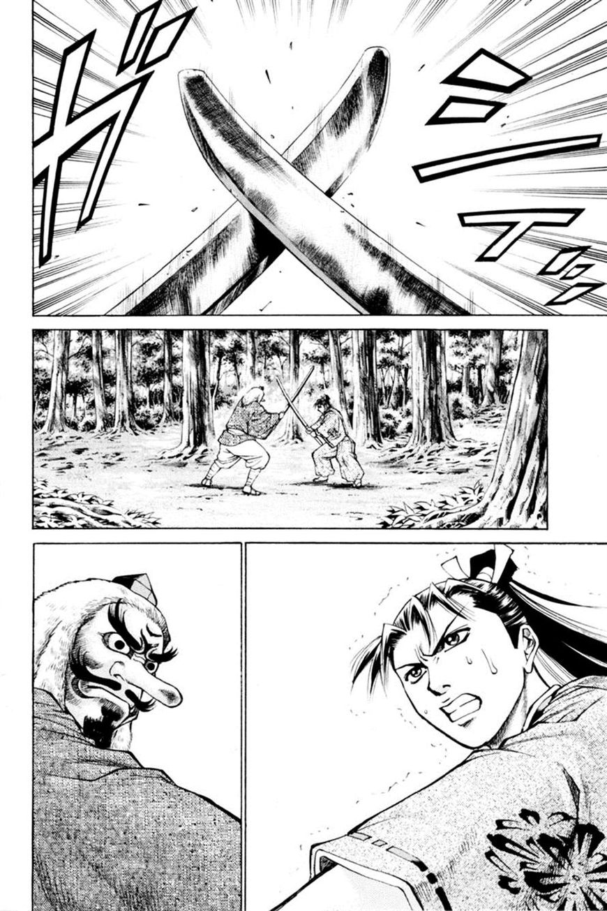 Shana oh Yoshitsune Chapter 32 page 10 - Chapter 32
