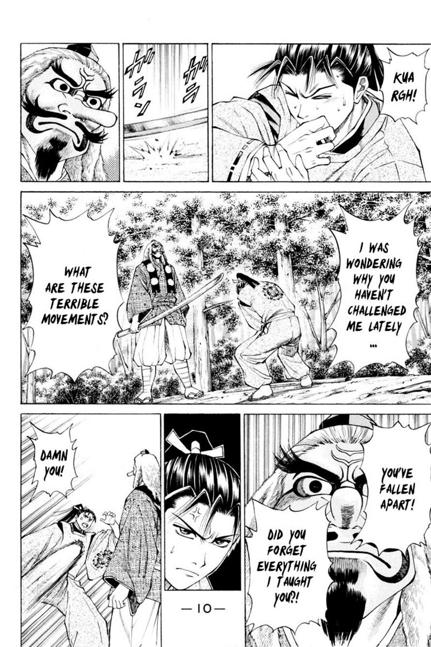 Shana oh Yoshitsune Chapter 32 page 12 - Chapter 32