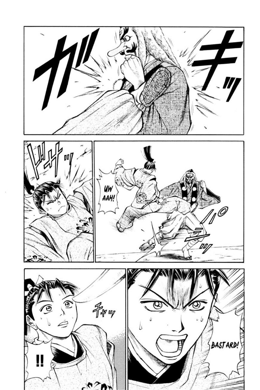 Shana oh Yoshitsune Chapter 32 page 13 - Chapter 32