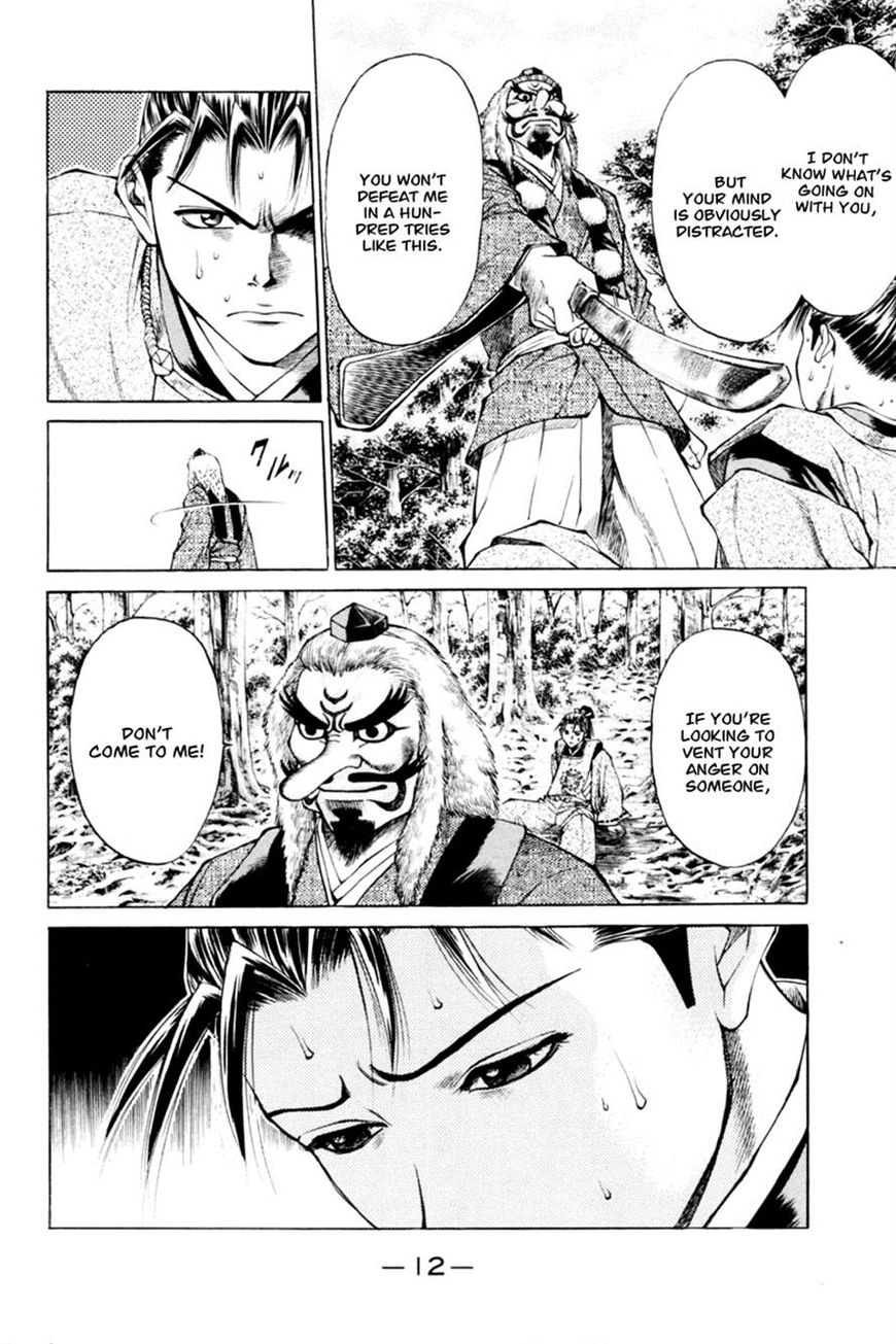 Shana oh Yoshitsune Chapter 32 page 14 - Chapter 32
