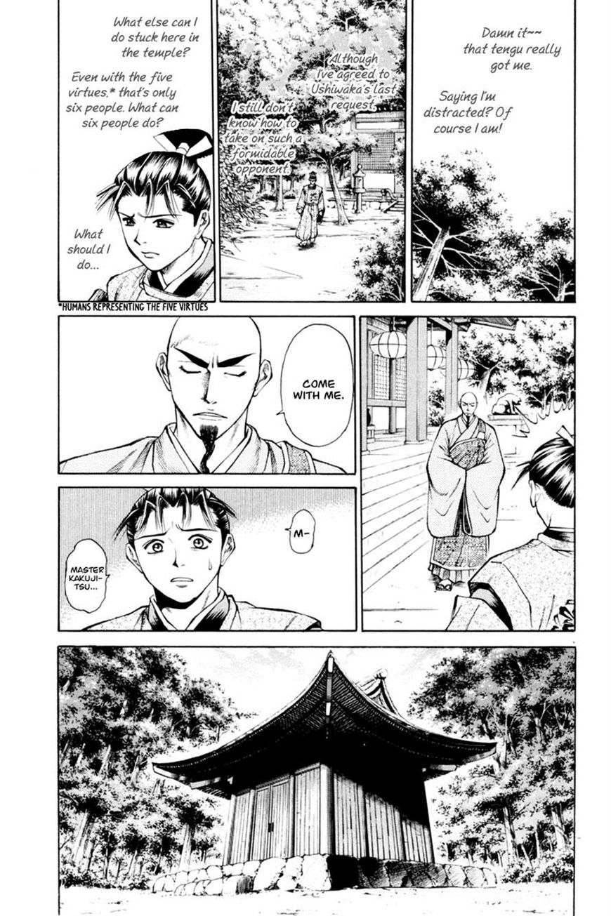 Shana oh Yoshitsune Chapter 32 page 15 - Chapter 32