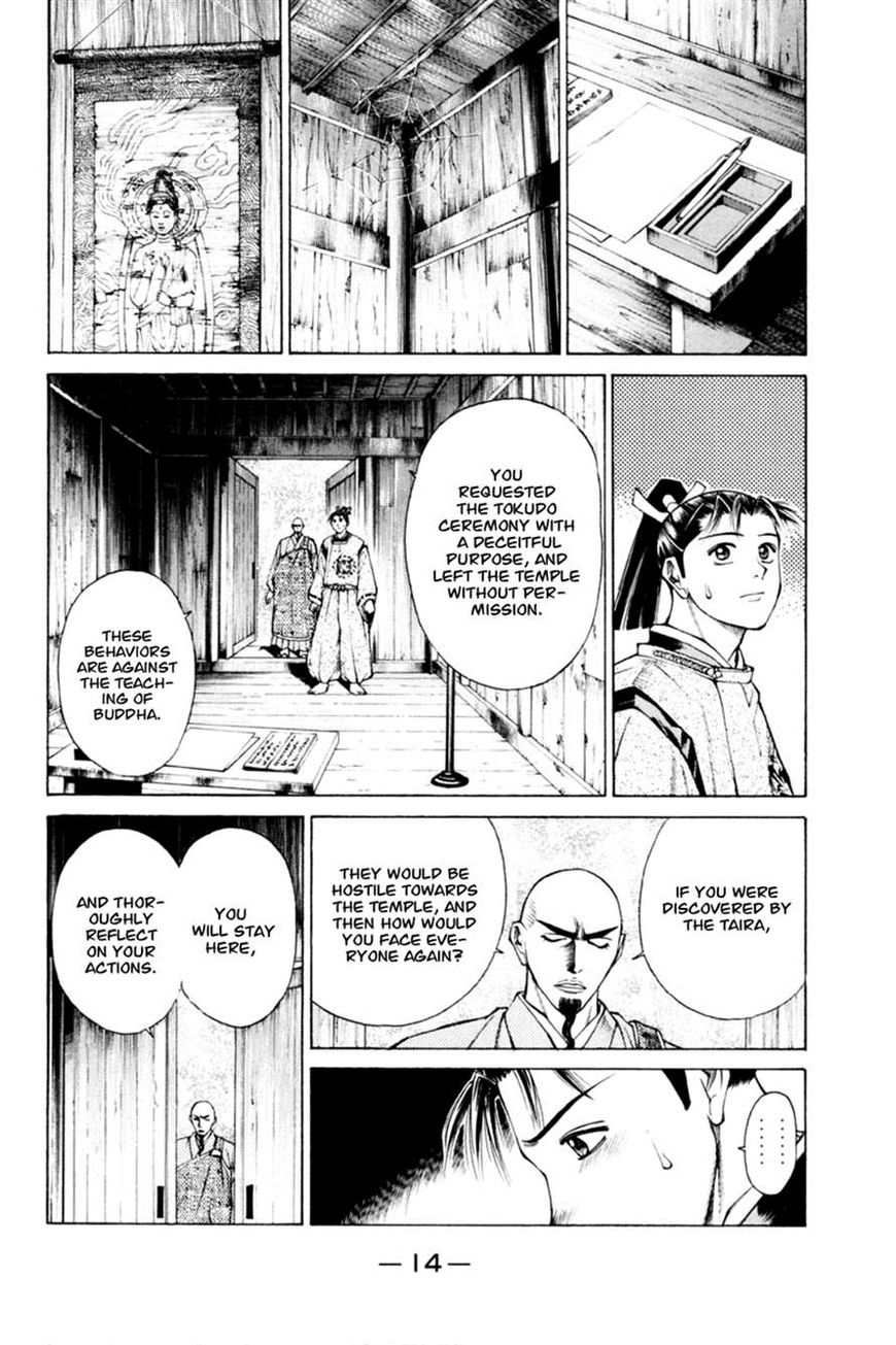 Shana oh Yoshitsune Chapter 32 page 16 - Chapter 32
