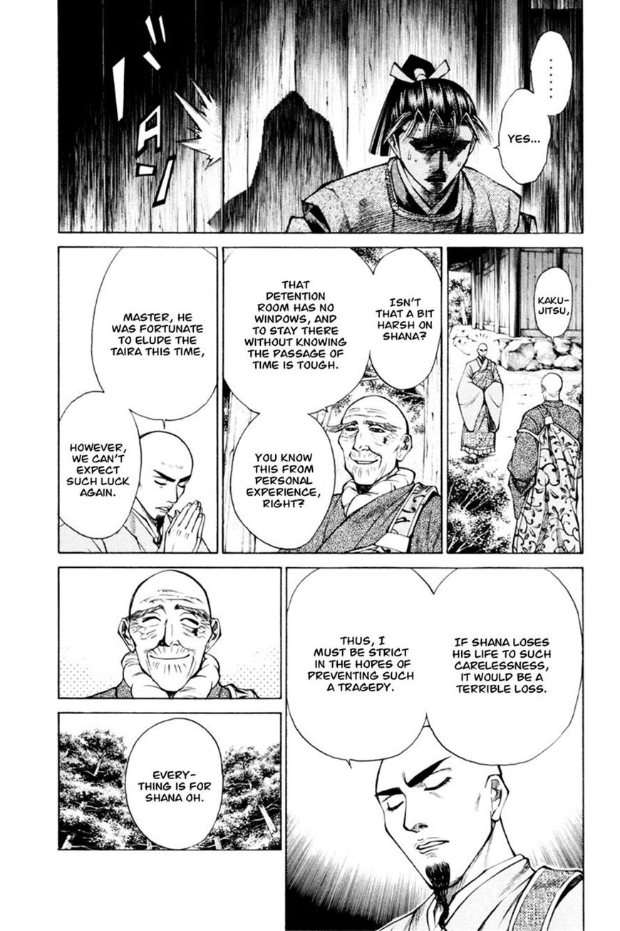 Shana oh Yoshitsune Chapter 32 page 17 - Chapter 32