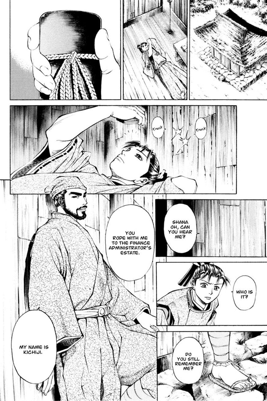 Shana oh Yoshitsune Chapter 32 page 22 - Chapter 32