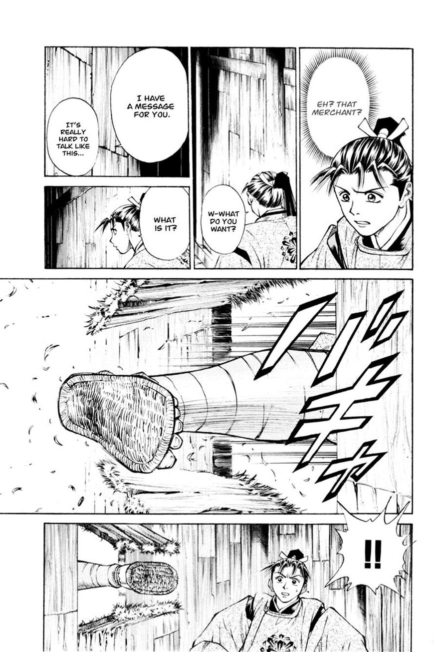 Shana oh Yoshitsune Chapter 32 page 23 - Chapter 32