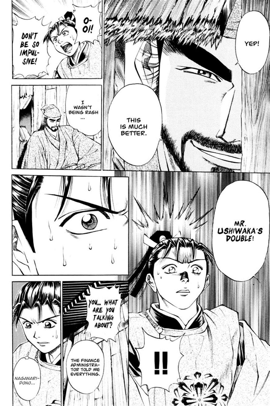 Shana oh Yoshitsune Chapter 32 page 24 - Chapter 32