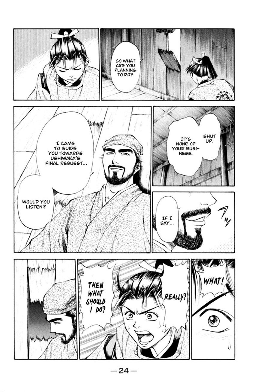 Shana oh Yoshitsune Chapter 32 page 26 - Chapter 32