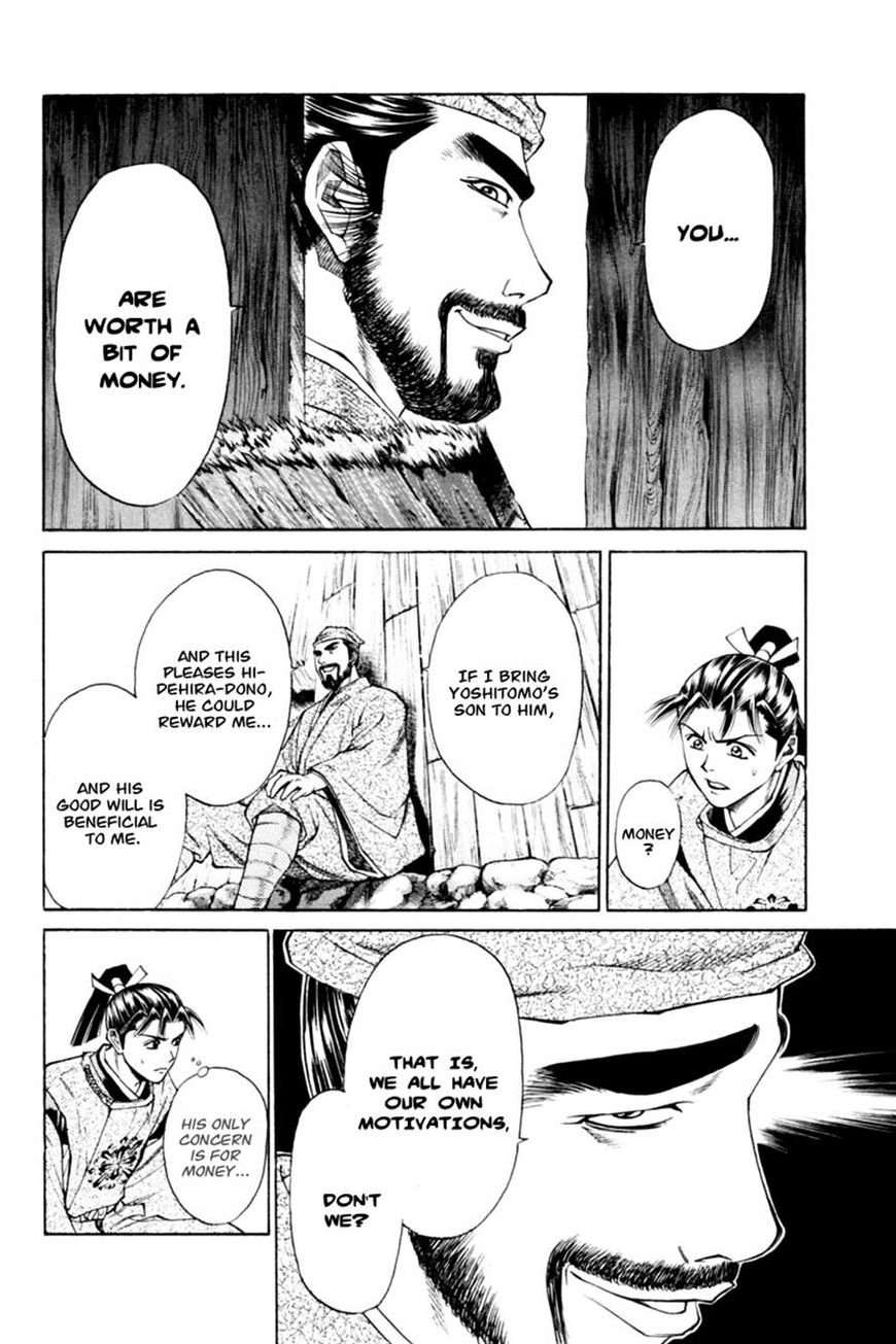 Shana oh Yoshitsune Chapter 32 page 30 - Chapter 32
