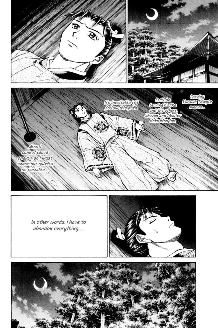 Shana oh Yoshitsune Chapter 32 page 32 - Chapter 32