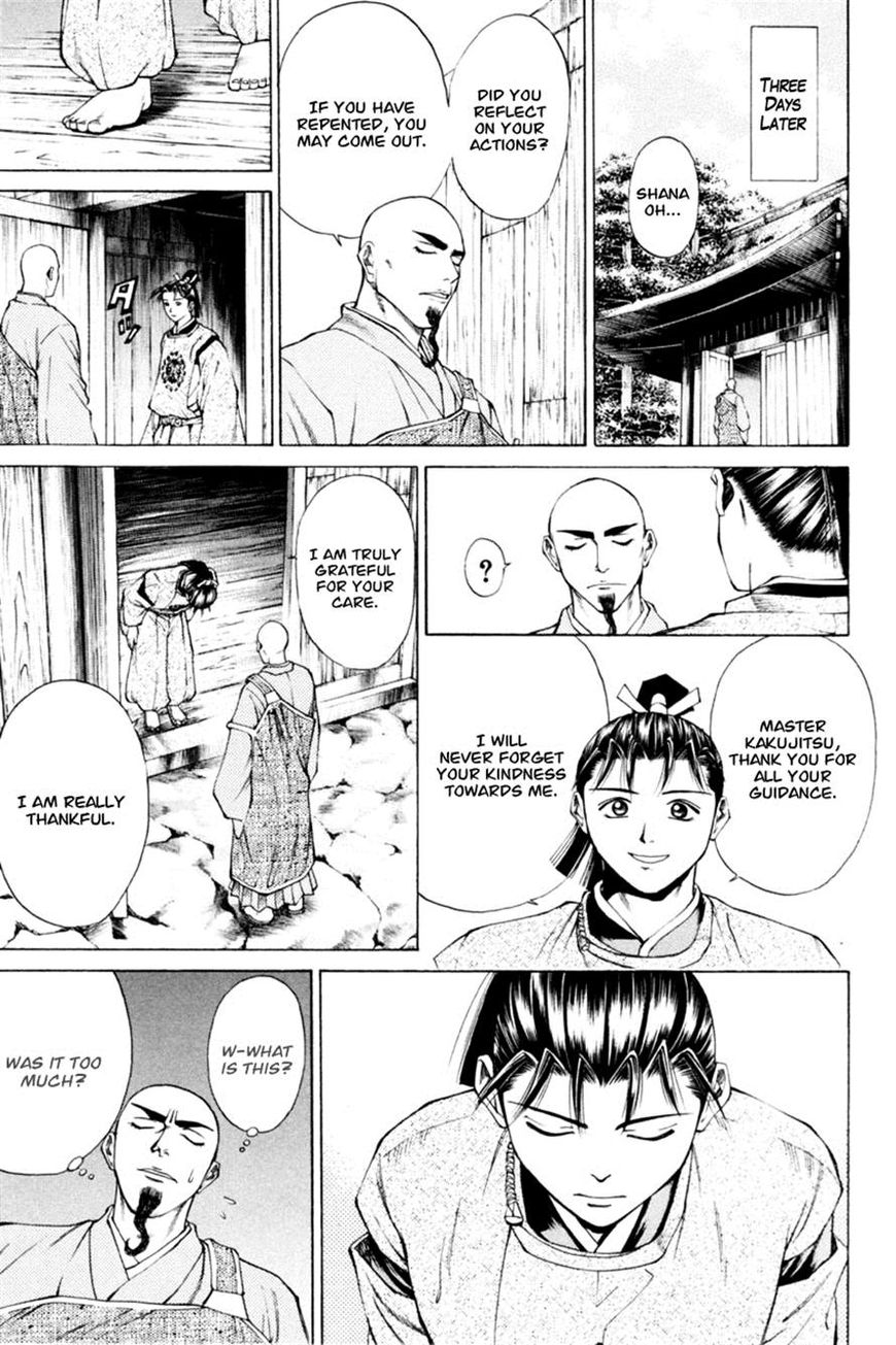 Shana oh Yoshitsune Chapter 32 page 33 - Chapter 32