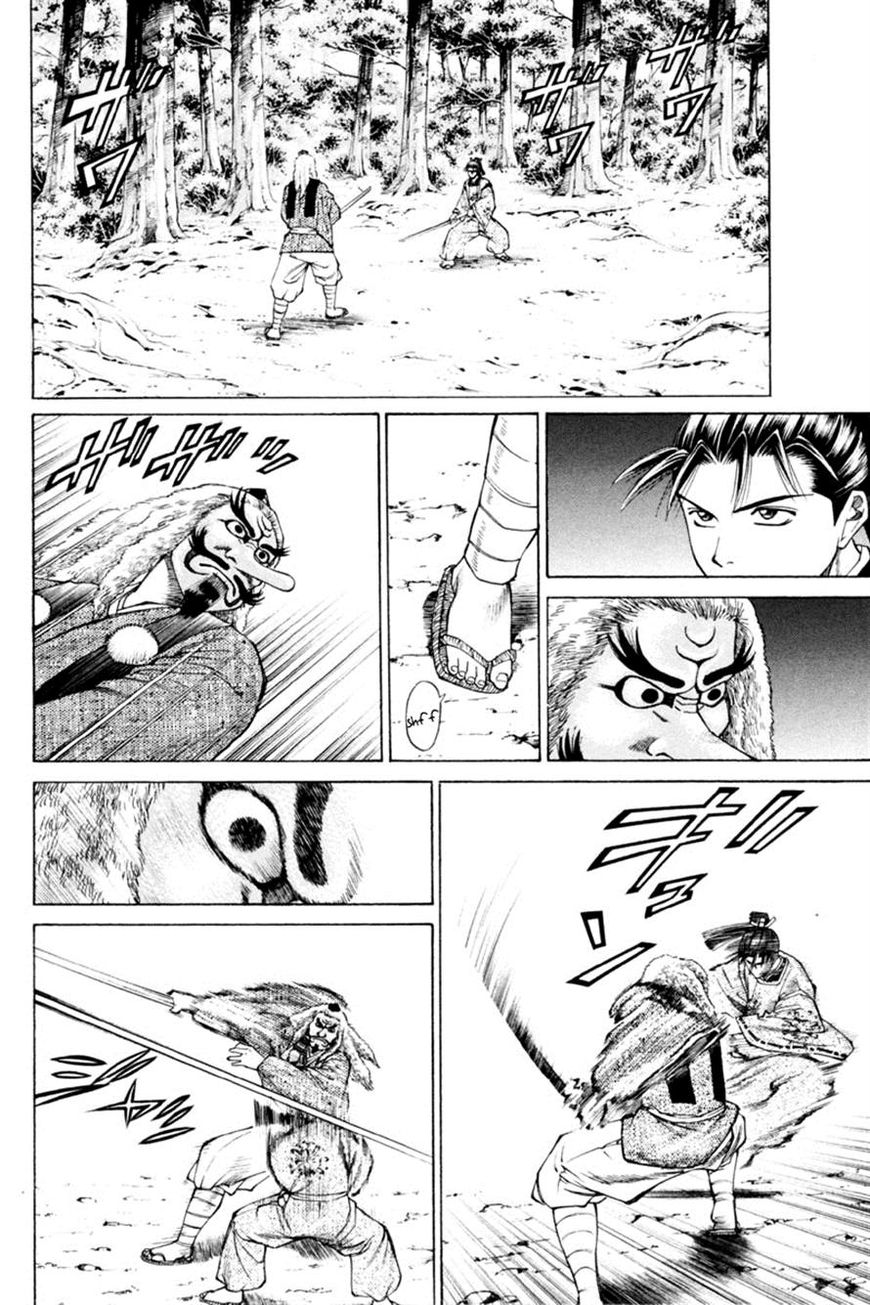 Shana oh Yoshitsune Chapter 32 page 36 - Chapter 32