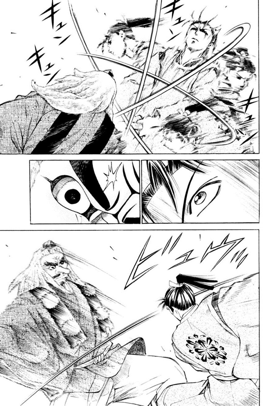 Shana oh Yoshitsune Chapter 32 page 37 - Chapter 32