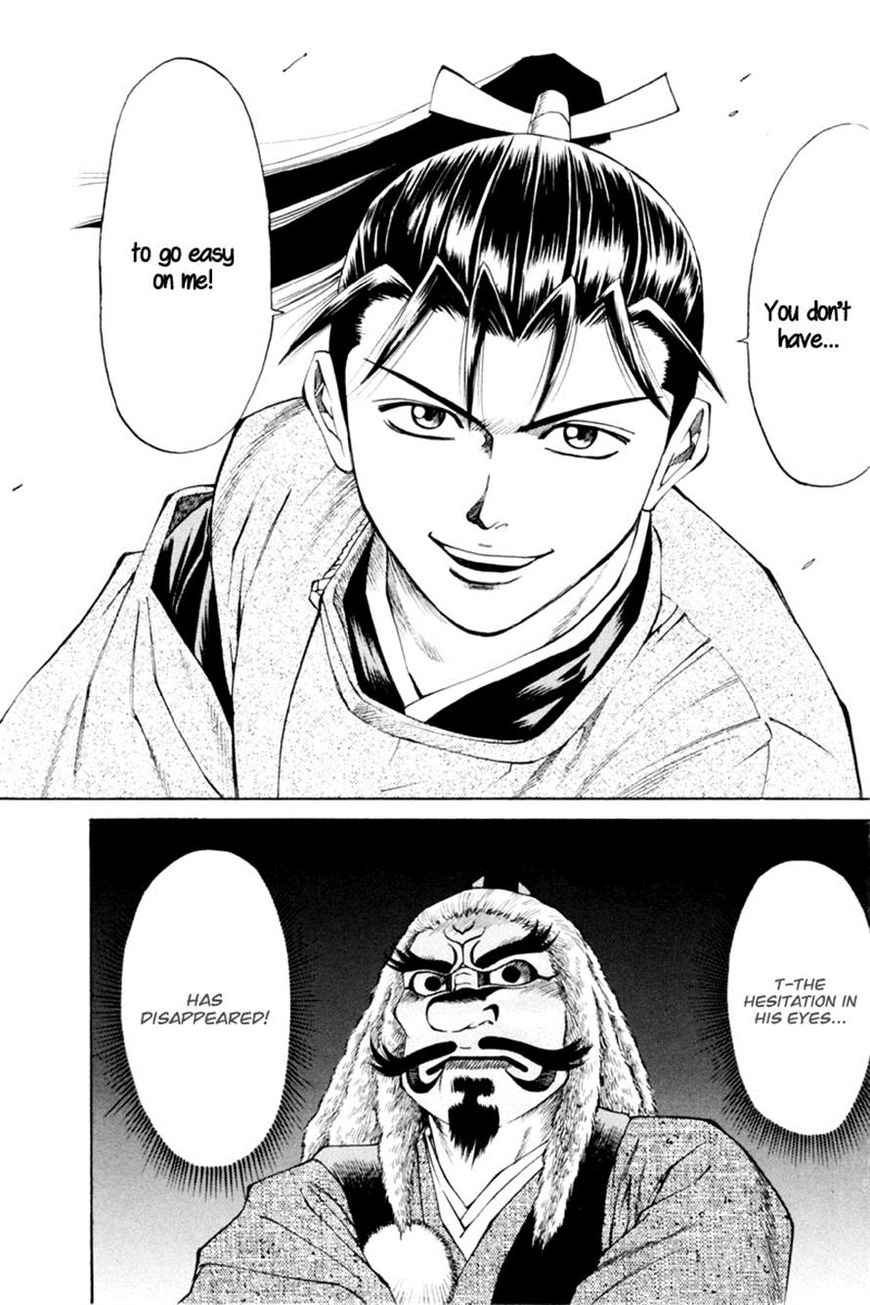 Shana oh Yoshitsune Chapter 32 page 39 - Chapter 32