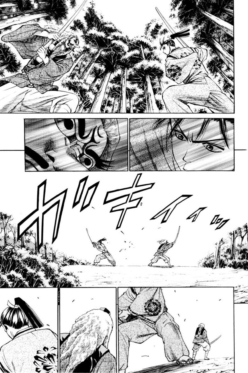 Shana oh Yoshitsune Chapter 32 page 41 - Chapter 32