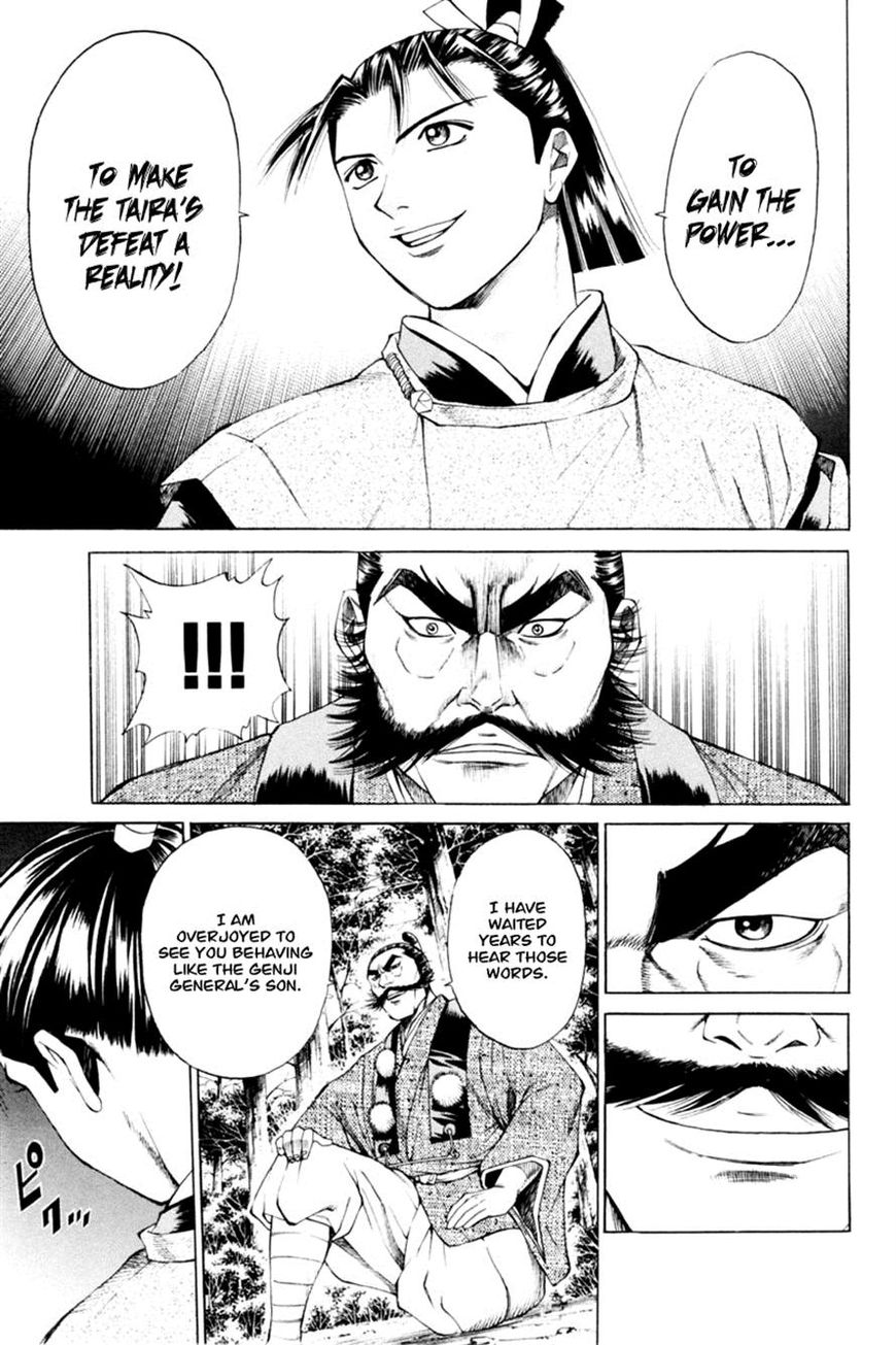 Shana oh Yoshitsune Chapter 32 page 47 - Chapter 32